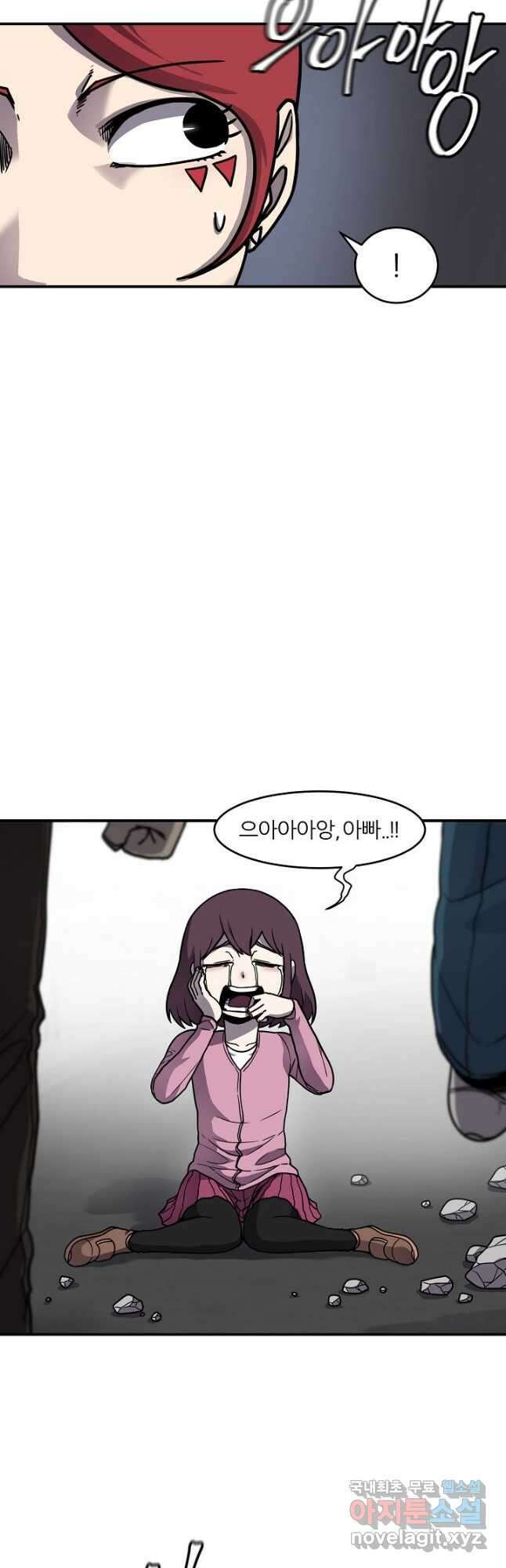 샤먼 시즌2 17화 25