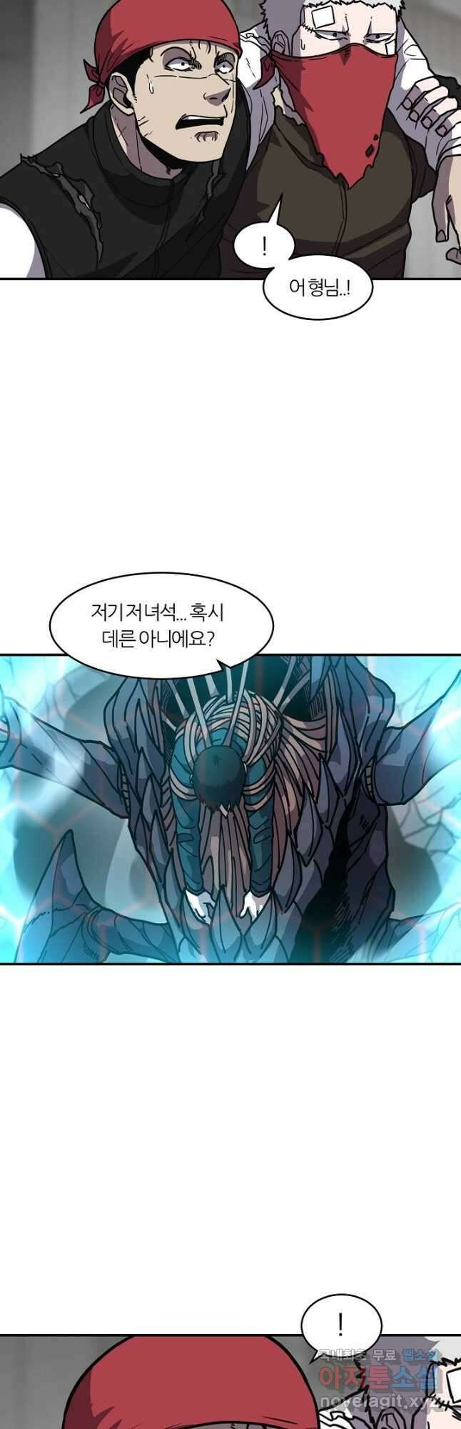 샤먼 시즌2 17화 29