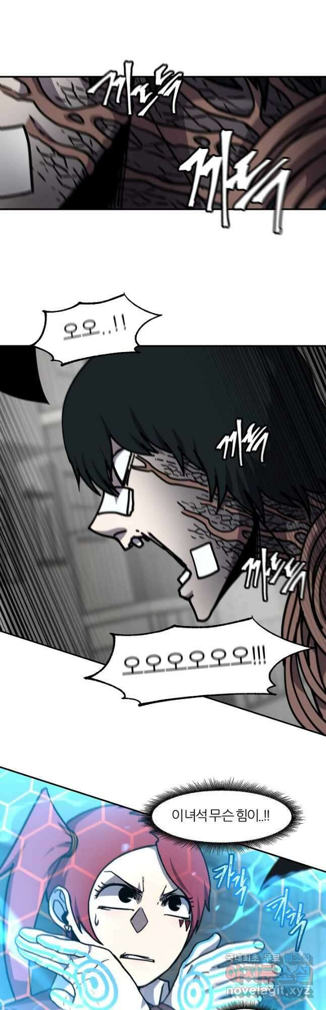 샤먼 시즌2 17화 31