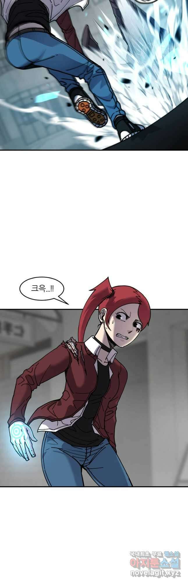 샤먼 시즌2 17화 33