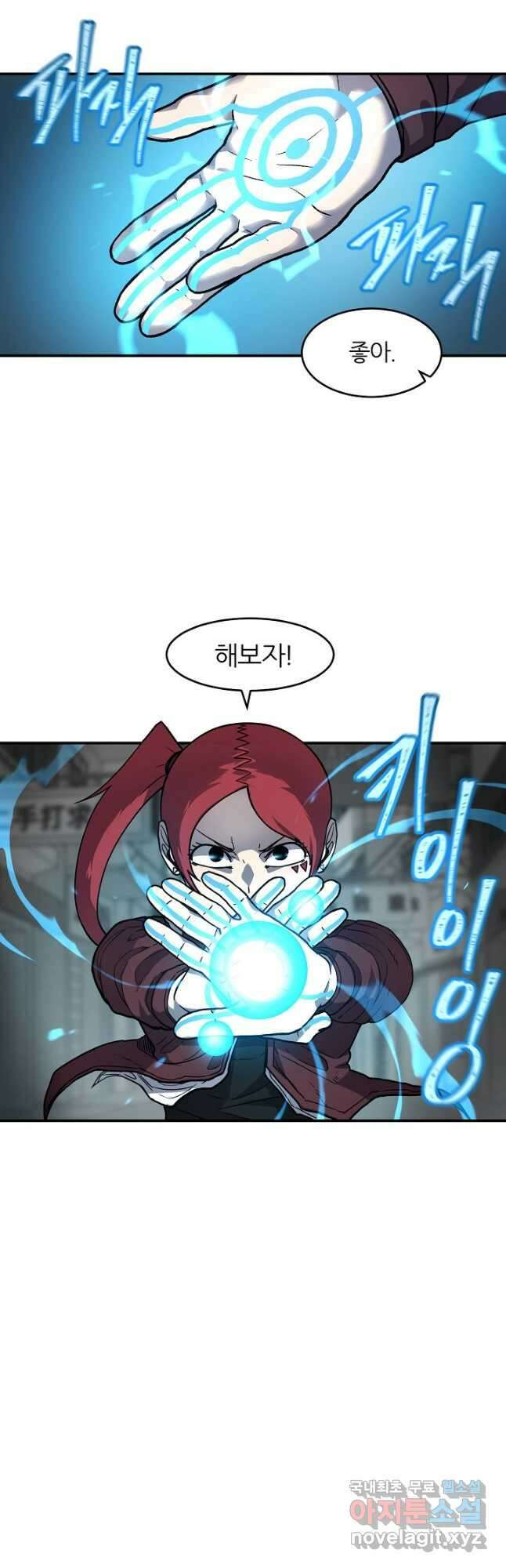 샤먼 시즌2 17화 35