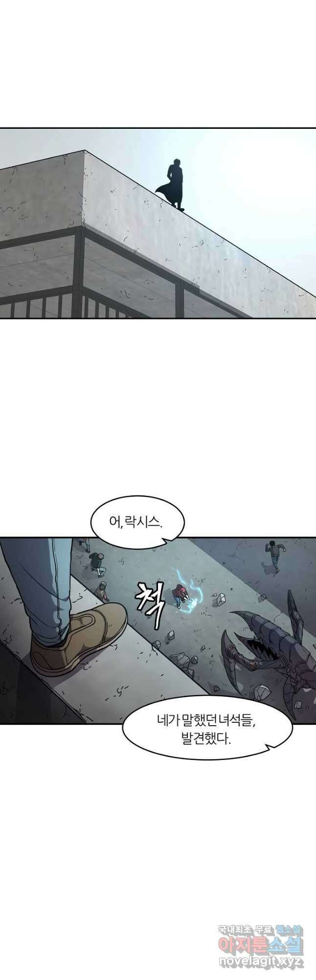 샤먼 시즌2 17화 36