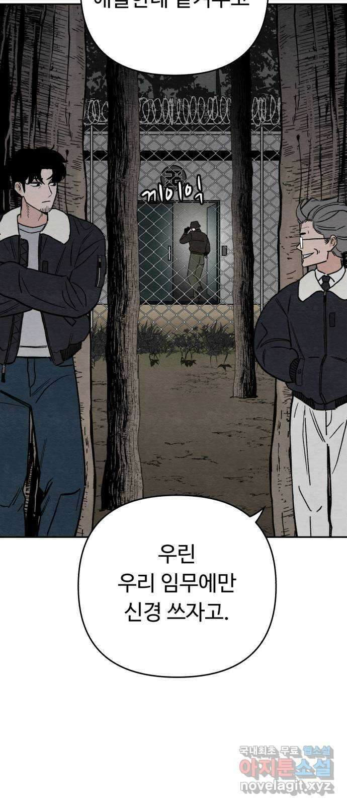 겨울특강 9화 4