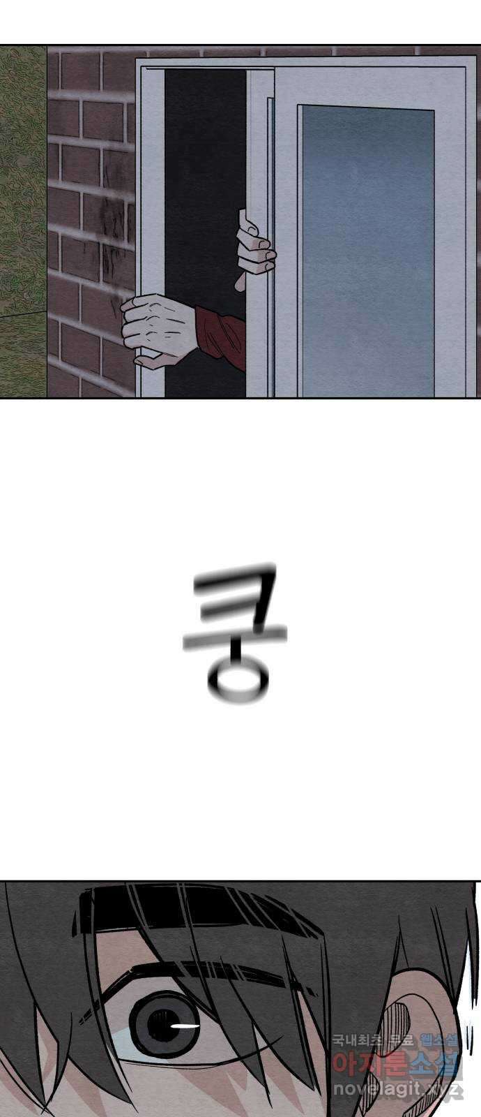 겨울특강 9화 8