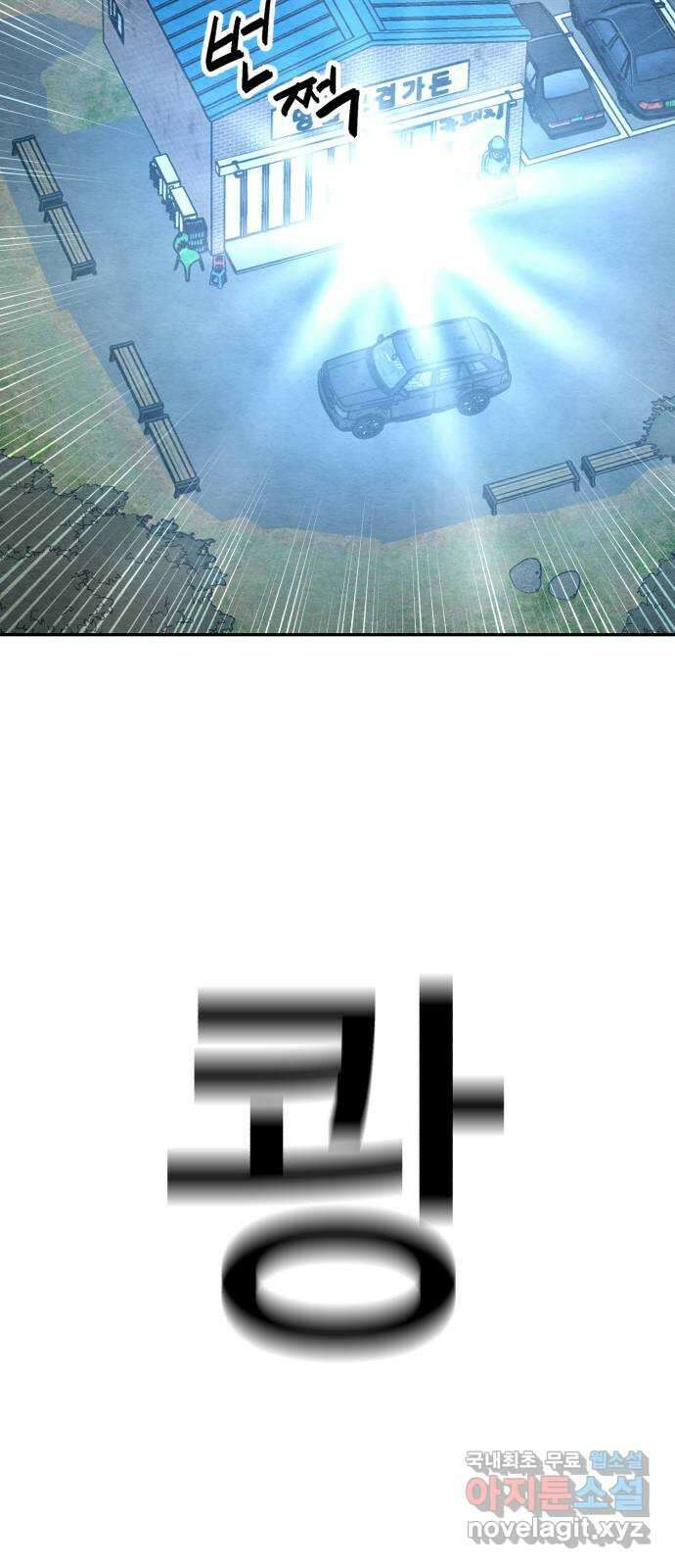 겨울특강 9화 31