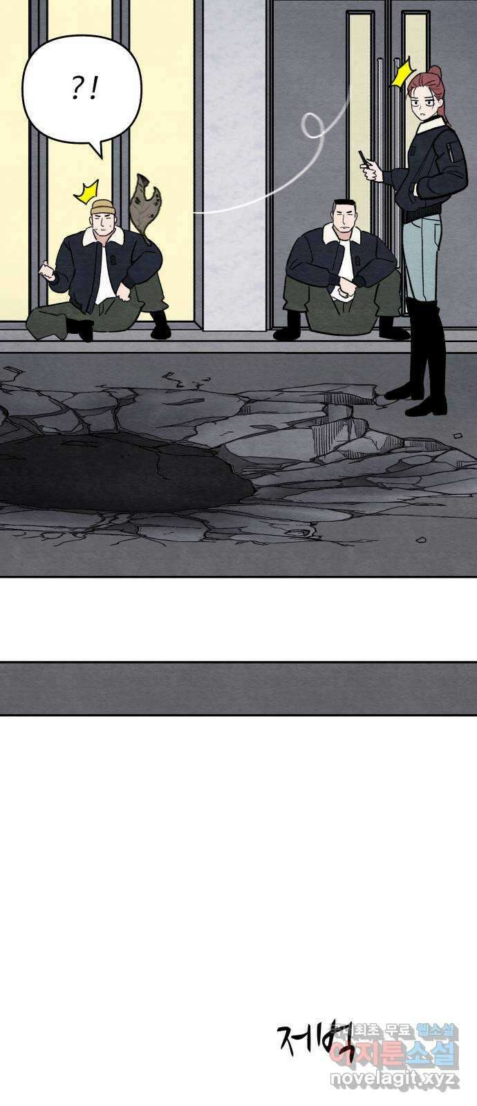 겨울특강 9화 42
