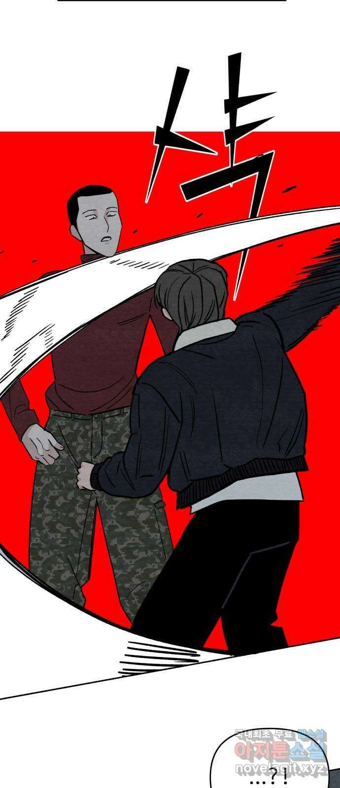 겨울특강 9화 51