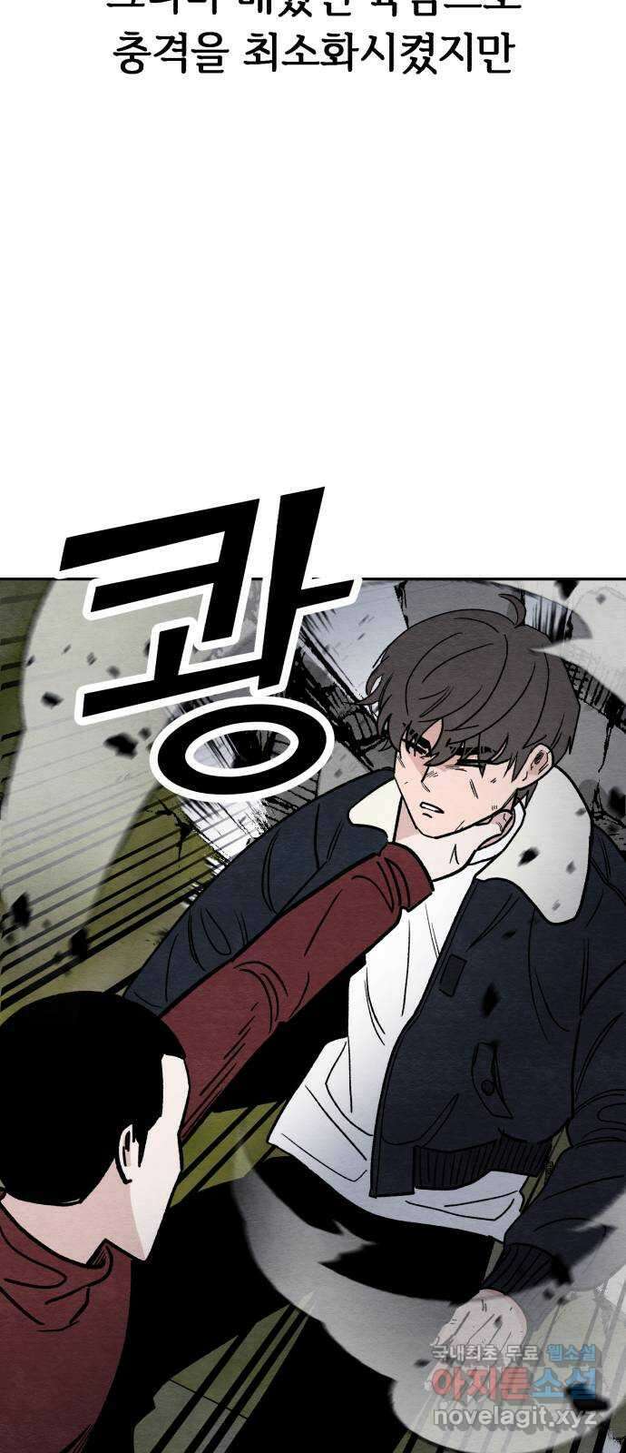 겨울특강 9화 62