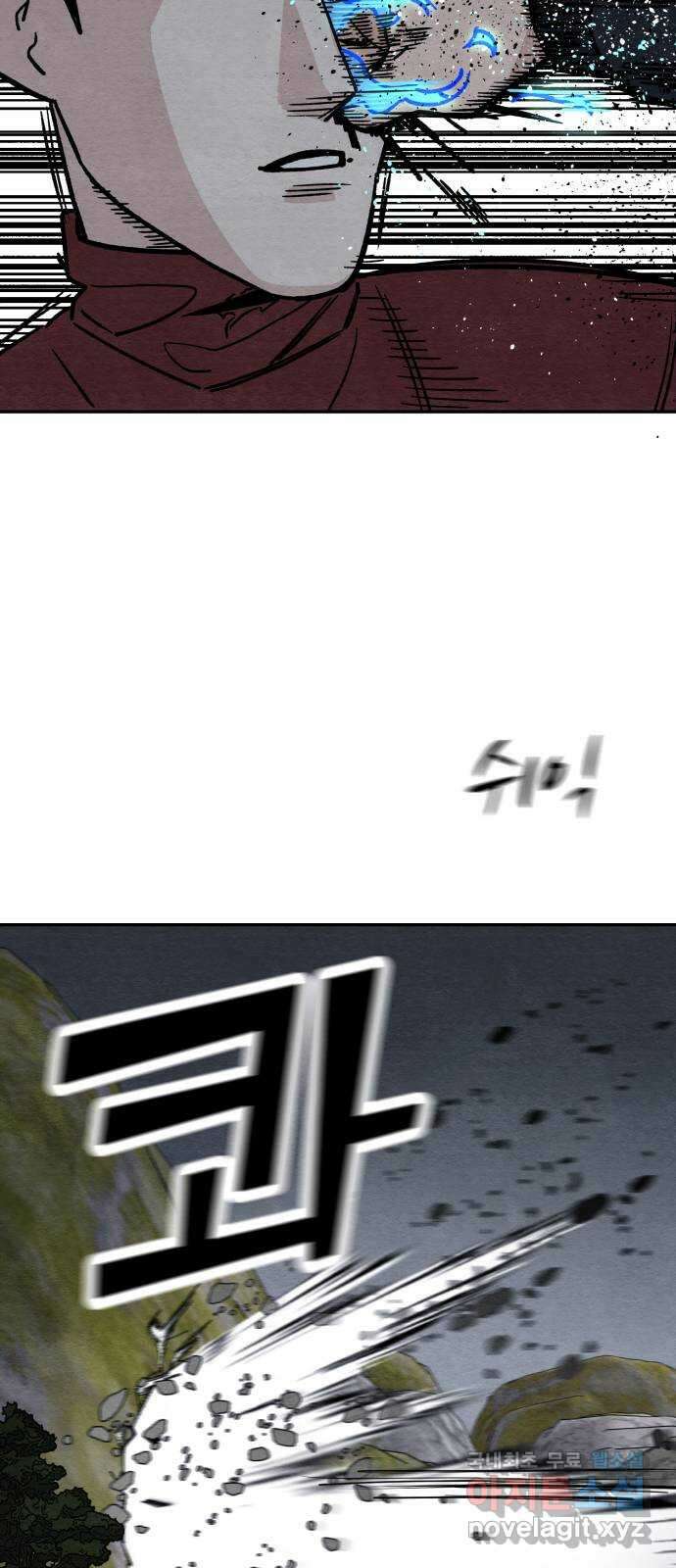 겨울특강 9화 72