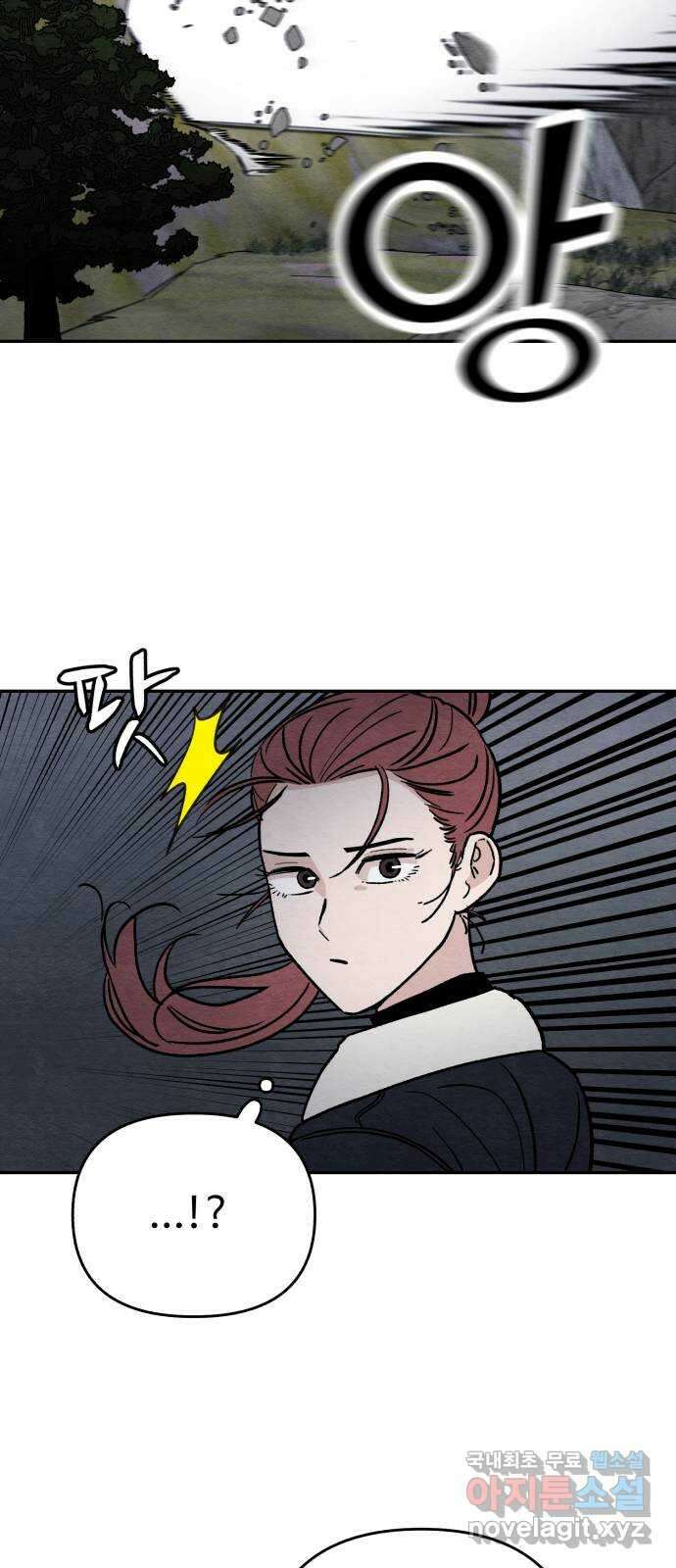 겨울특강 9화 73