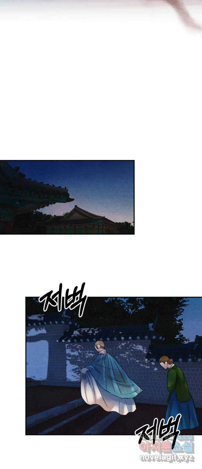 광해의 연인 93화 14