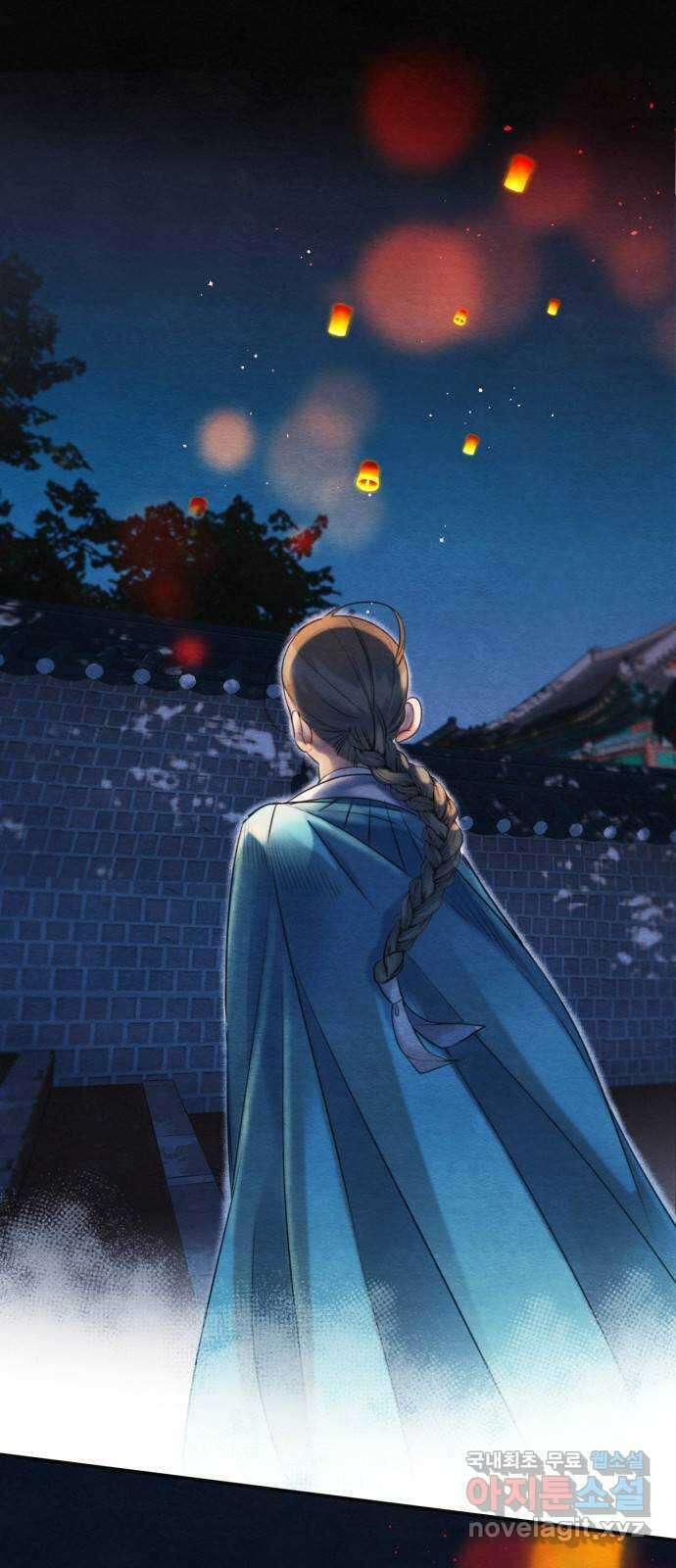 광해의 연인 93화 16