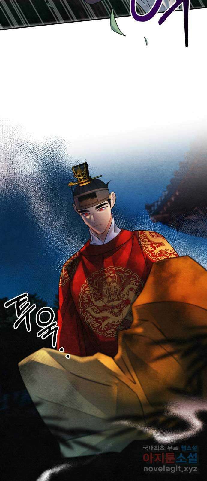 광해의 연인 93화 27