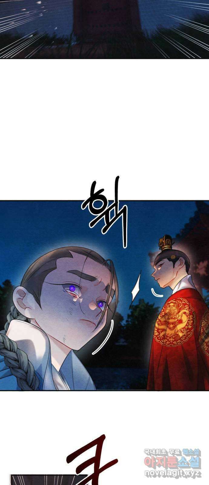 광해의 연인 93화 41