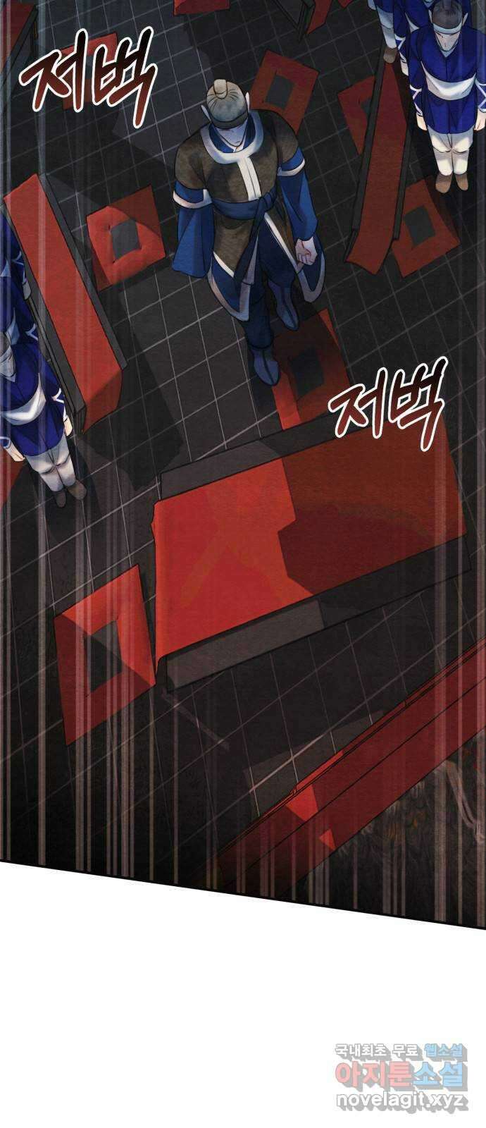 광해의 연인 93화 45