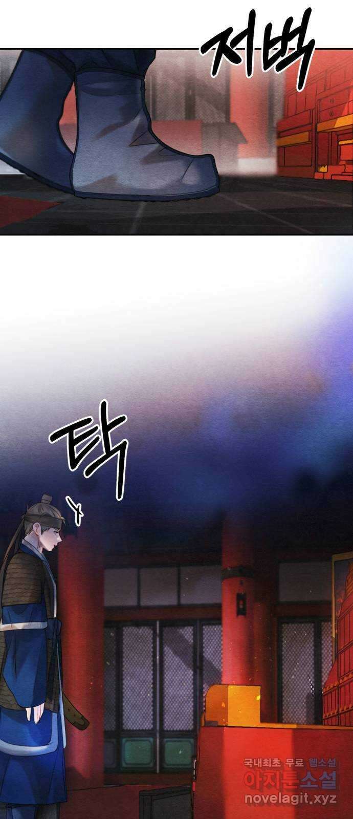 광해의 연인 93화 46