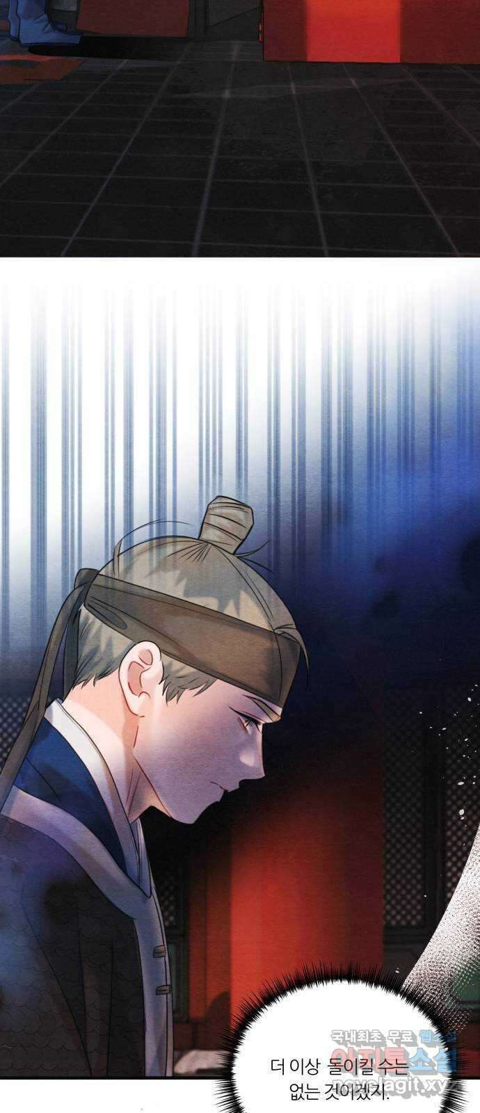 광해의 연인 93화 47