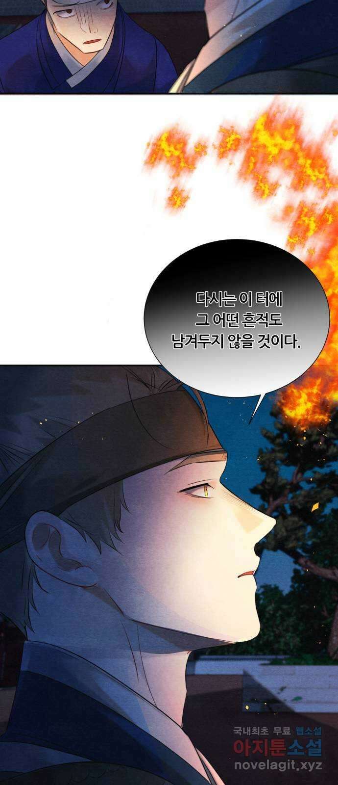 광해의 연인 93화 59