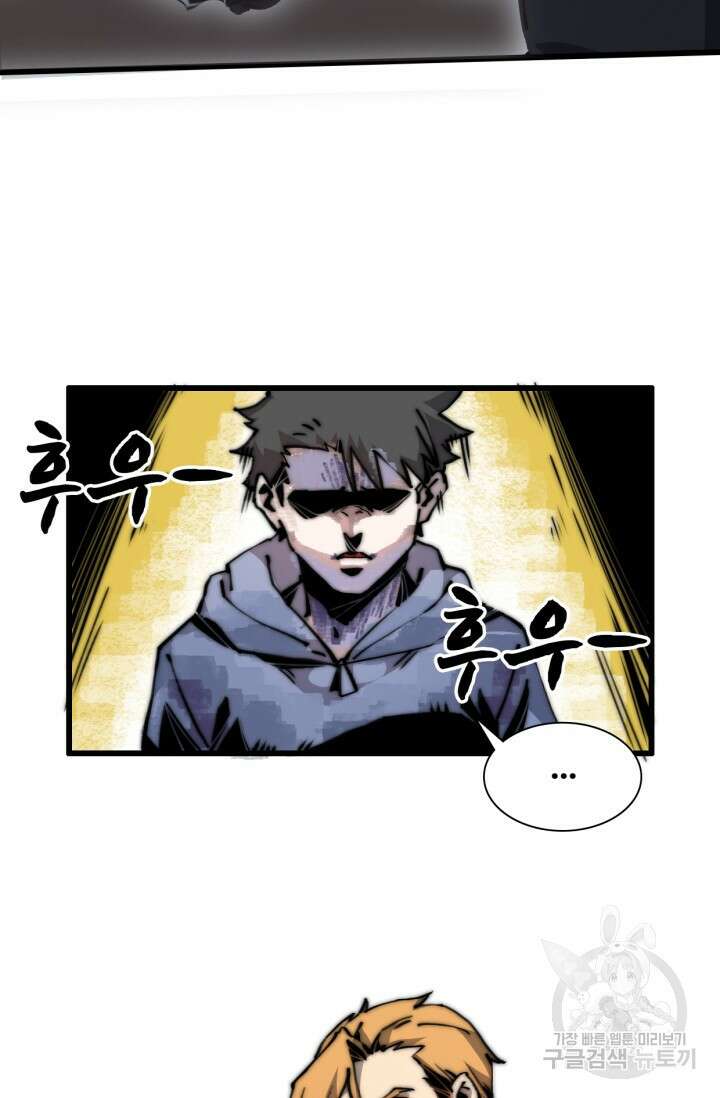삼장법사 리턴즈 7화 29
