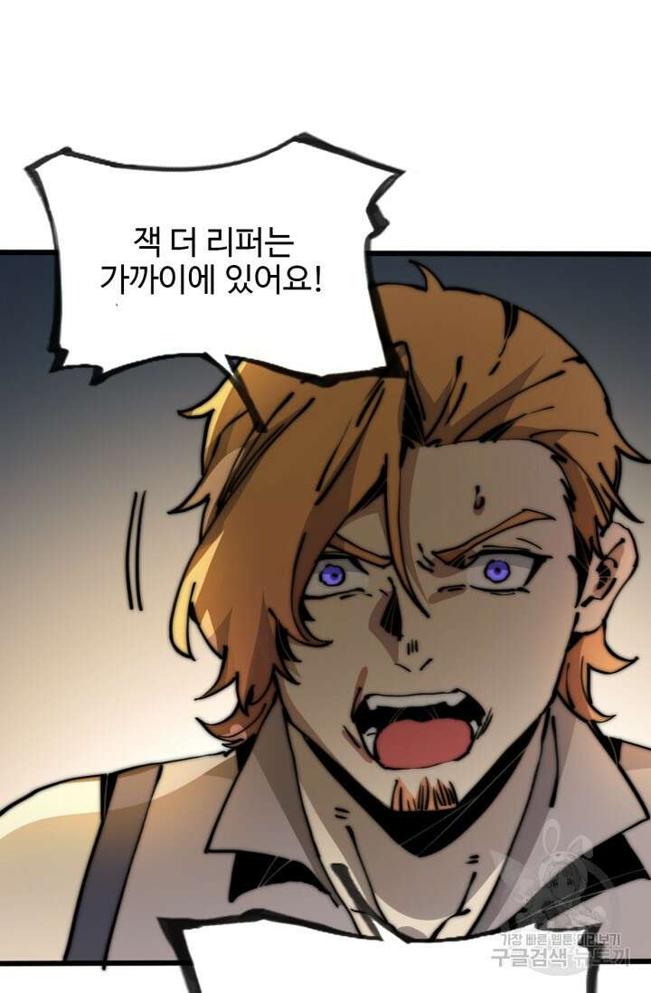 삼장법사 리턴즈 7화 42