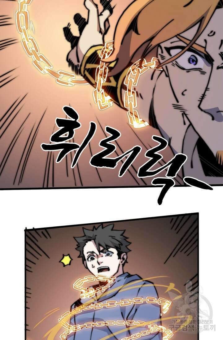 삼장법사 리턴즈 7화 45