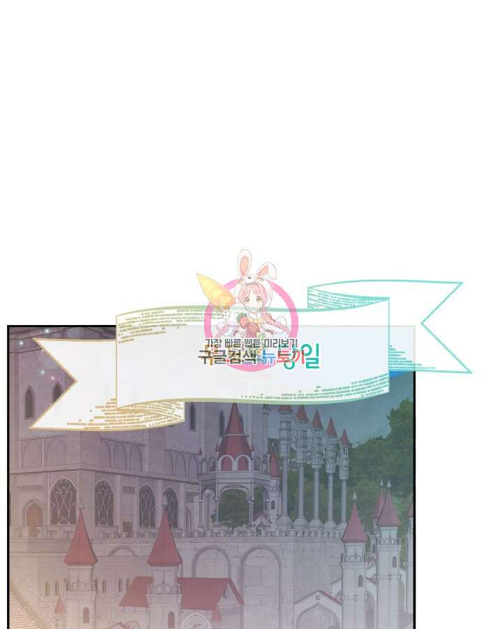 레이디 스칼렛 73화 1