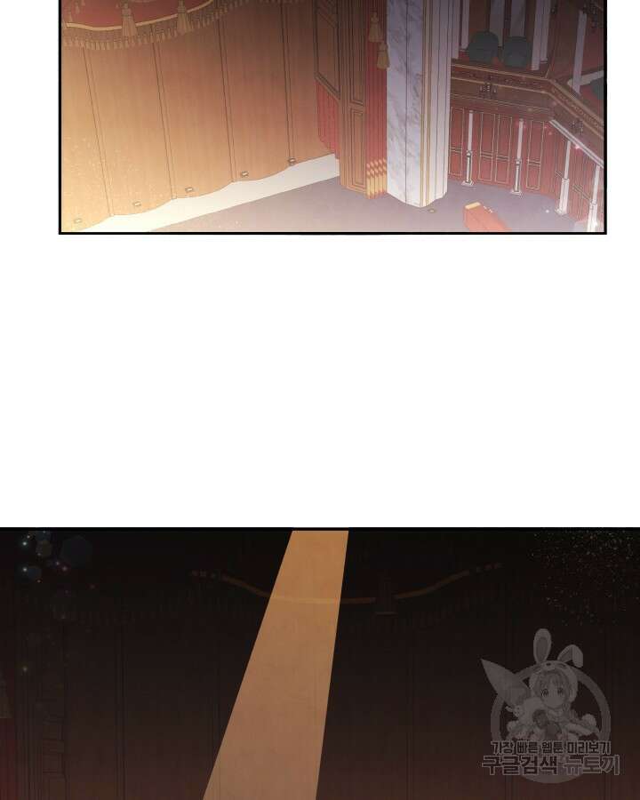 레이디 스칼렛 73화 8