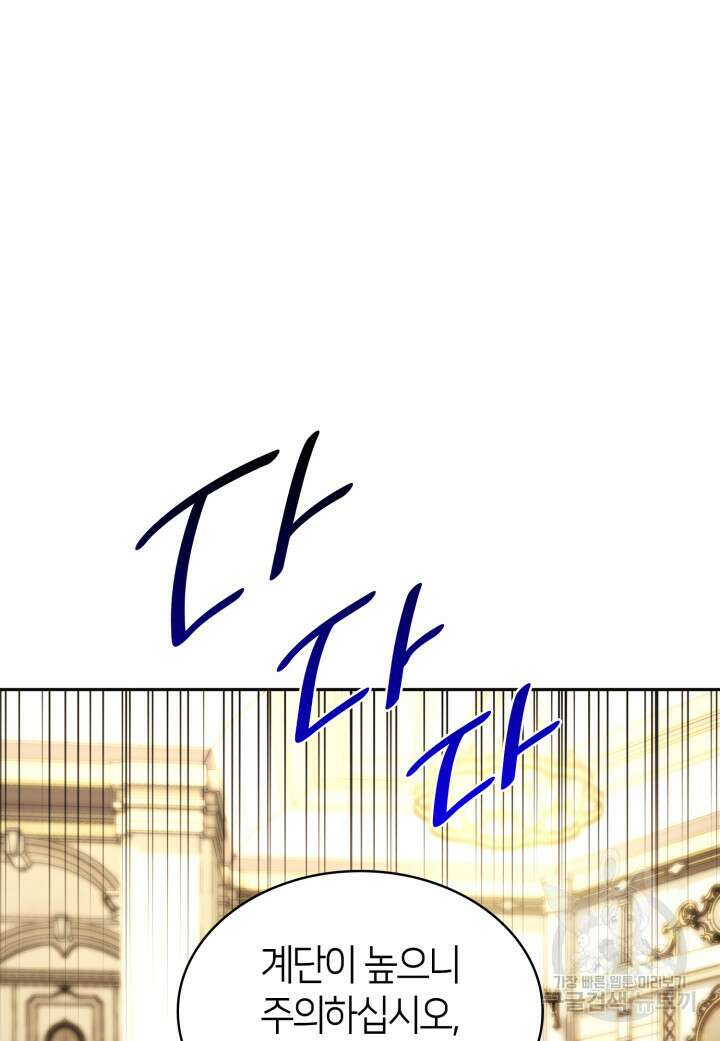 무한의 마법사 14화 21