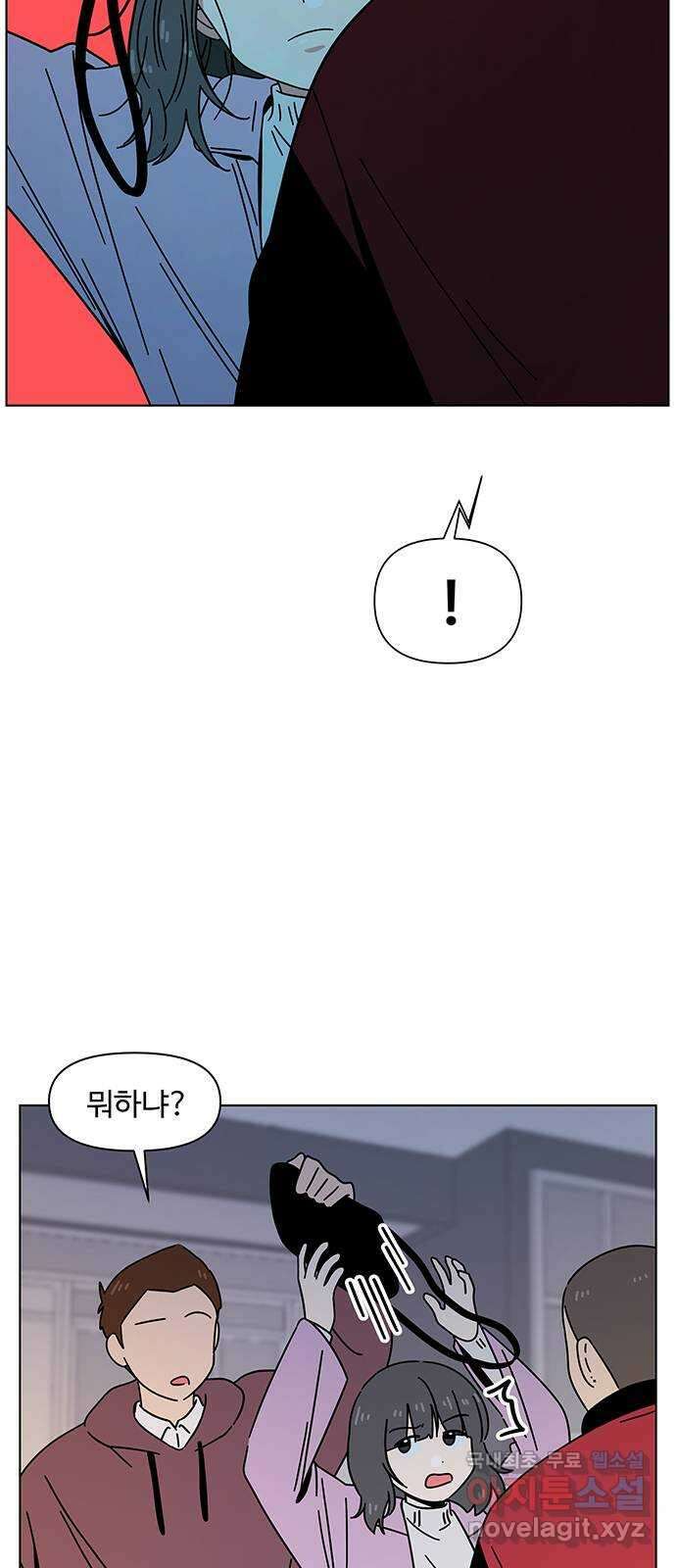 청춘 블라썸 117화: EP.4 동채의 꽃 (22) 35