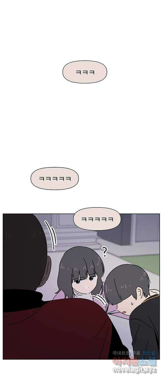 청춘 블라썸 117화: EP.4 동채의 꽃 (22) 42