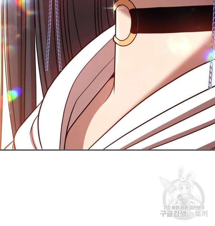 99강화나무몽둥이 46화 8