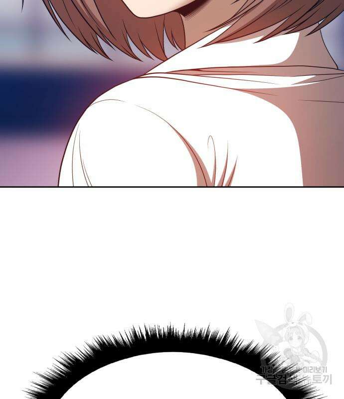 99강화나무몽둥이 46화 101