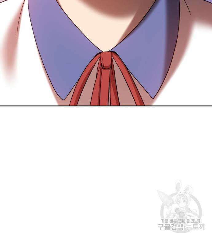 99강화나무몽둥이 46화 104