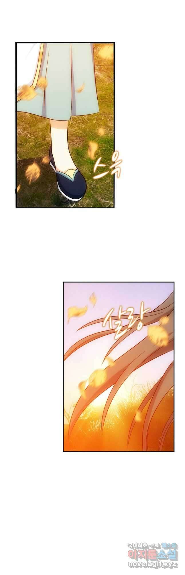 허세로 레벨업 하기! 453화 5