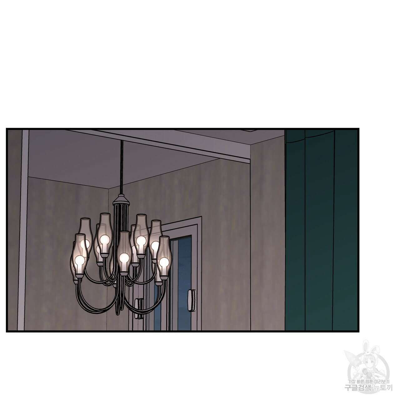플립턴 91화 3