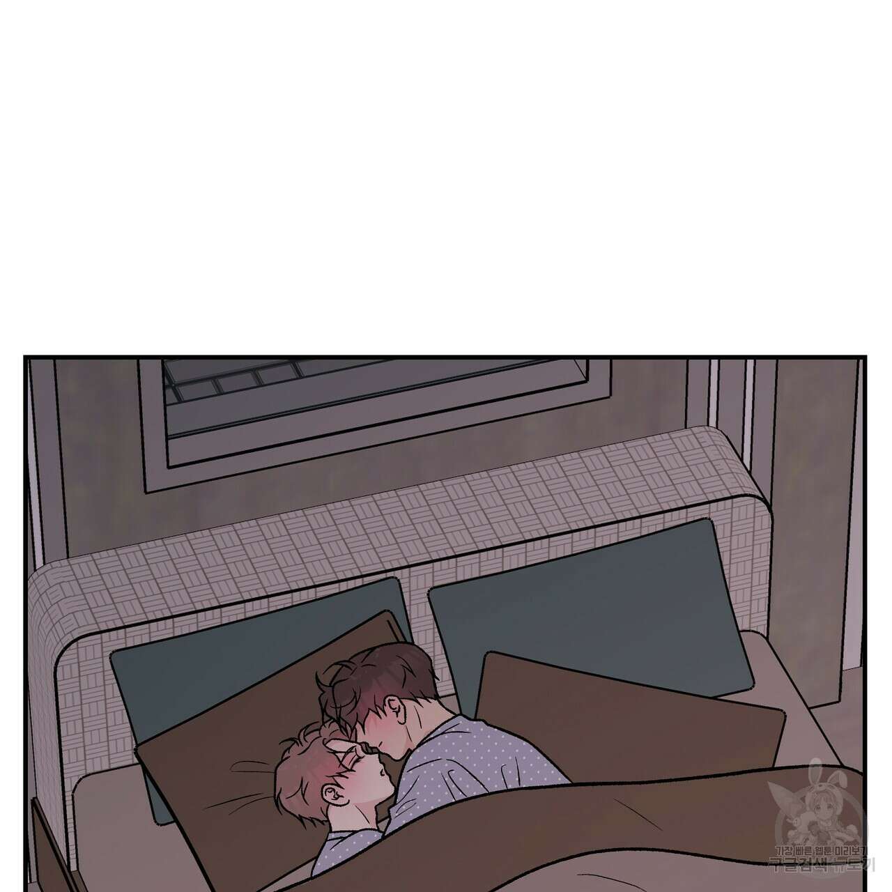 플립턴 91화 4