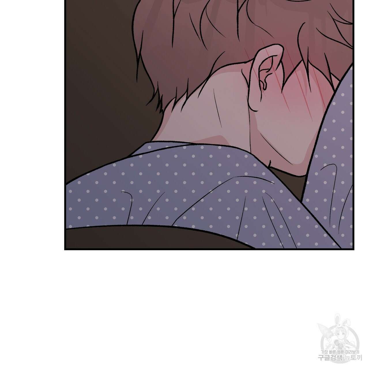 플립턴 91화 22