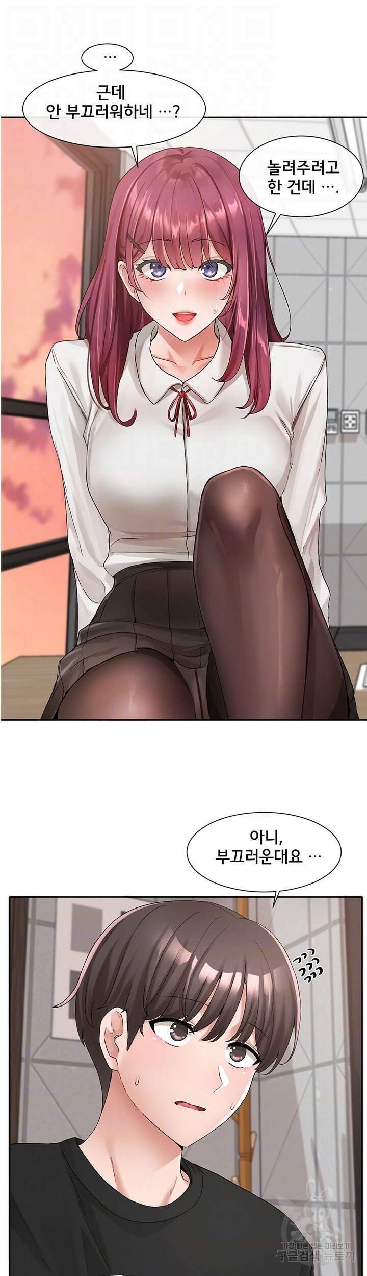 동아리 103화 6