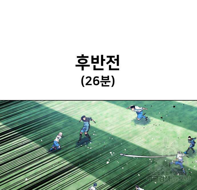탑코너 161화 [시즌2] 폭주기관차.9 15