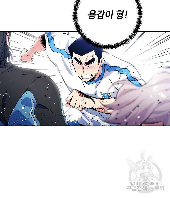 탑코너 161화 [시즌2] 폭주기관차.9 21
