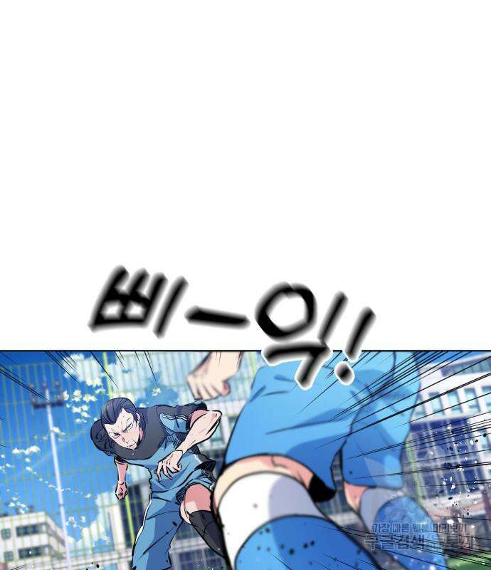 탑코너 161화 [시즌2] 폭주기관차.9 24