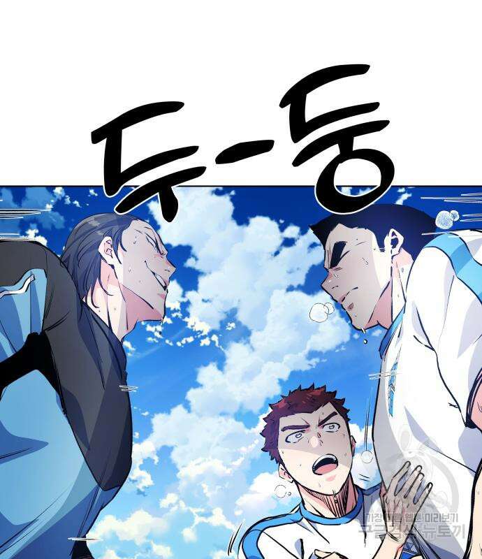 탑코너 161화 [시즌2] 폭주기관차.9 26