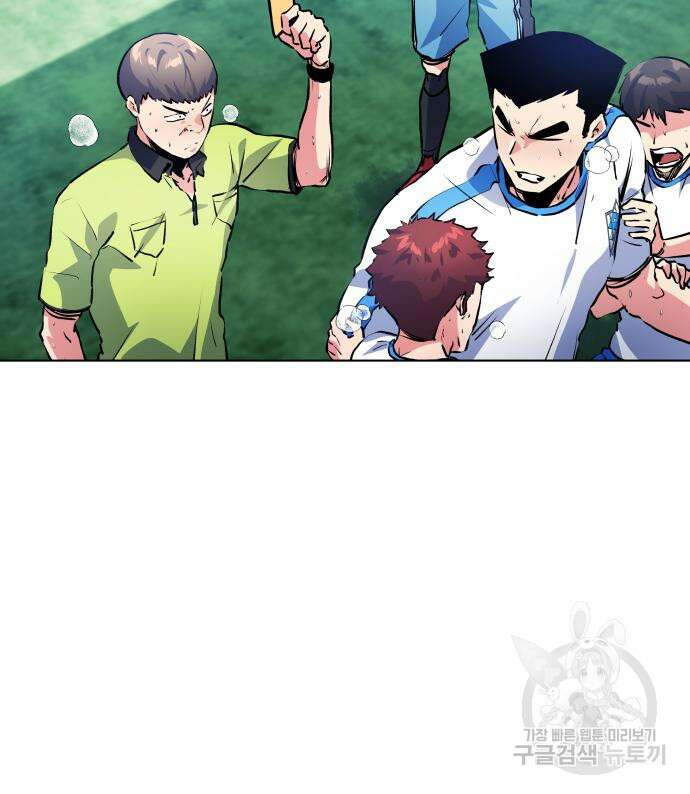 탑코너 161화 [시즌2] 폭주기관차.9 30