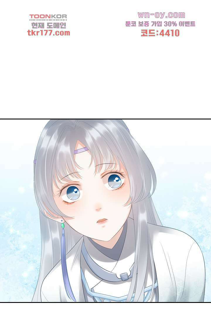 널 사랑하기만 수십 번 5화 7