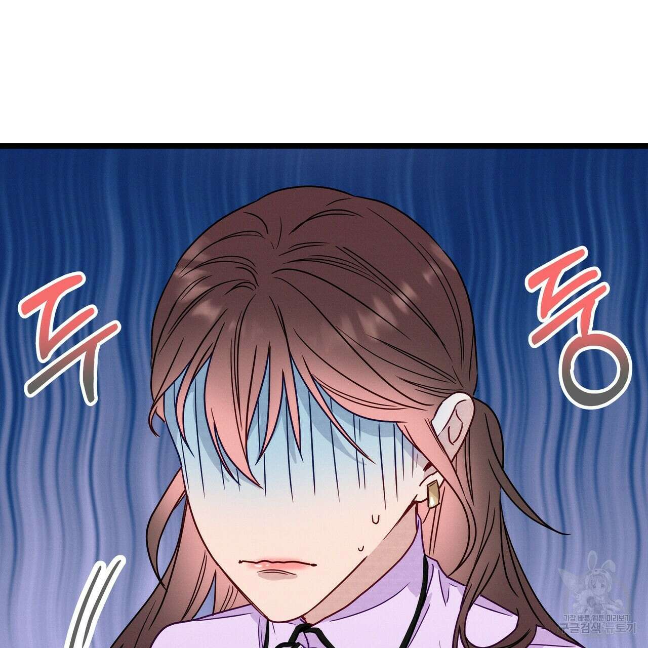 티파니에서 모닝 키스를 47화 3