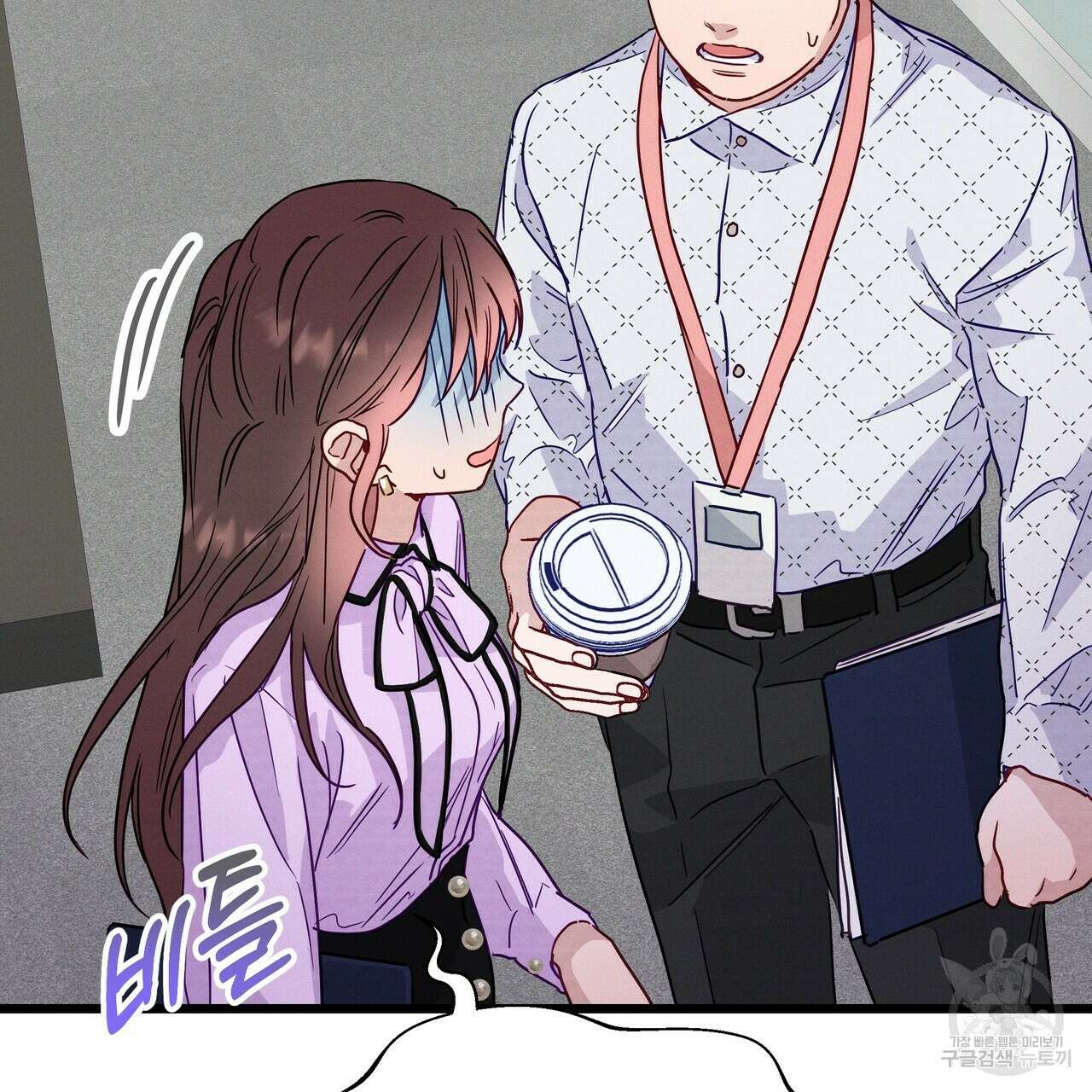 티파니에서 모닝 키스를 47화 7