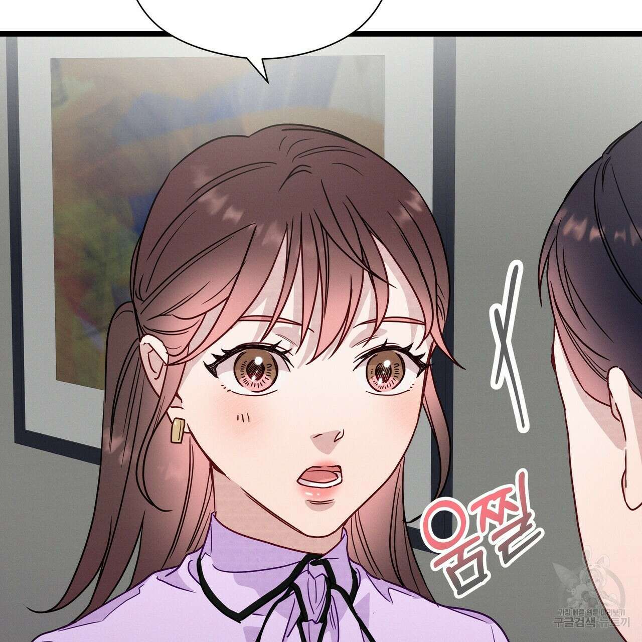 티파니에서 모닝 키스를 47화 31