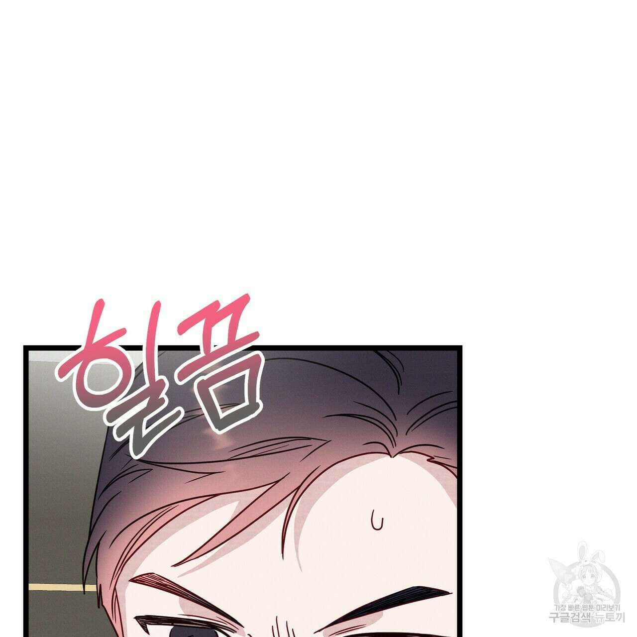티파니에서 모닝 키스를 47화 45