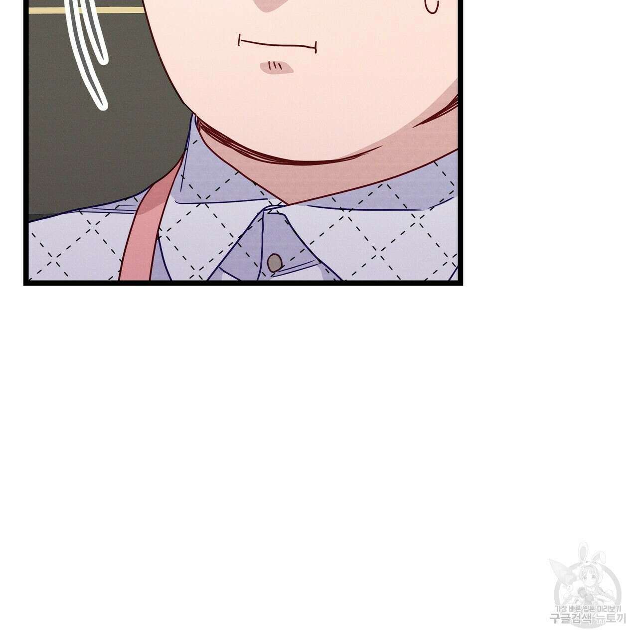 티파니에서 모닝 키스를 47화 47