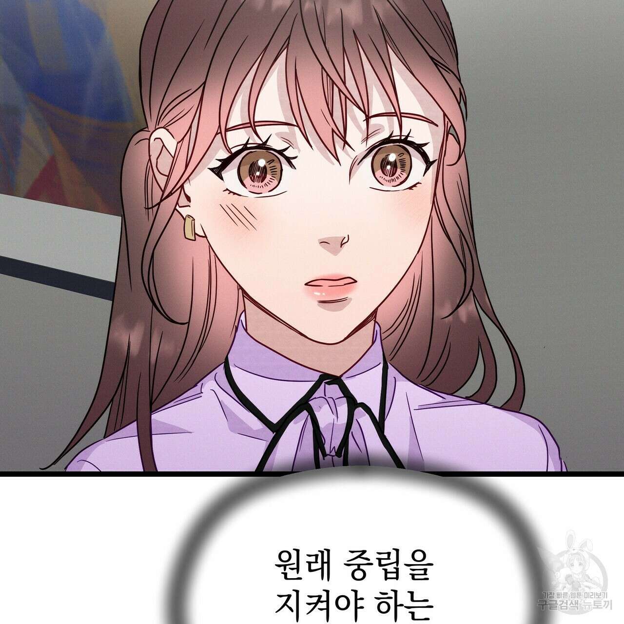 티파니에서 모닝 키스를 47화 49